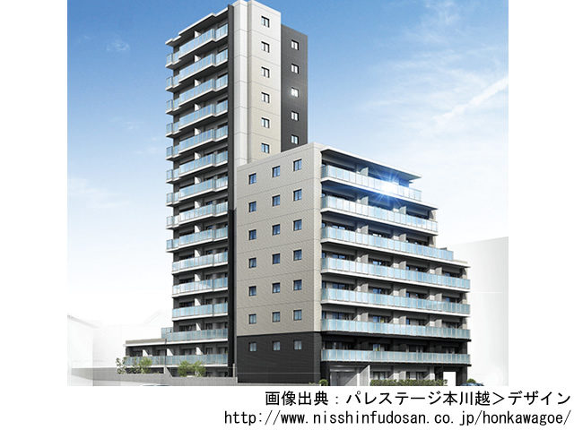 【埼玉・マンションライブラリ】パレステージ本川越2019年2月完成