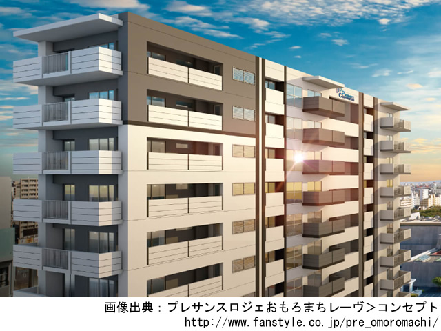 【沖縄・マンションライブラリ】プレサンスロジェおもろまちレーヴ2020年7月完成