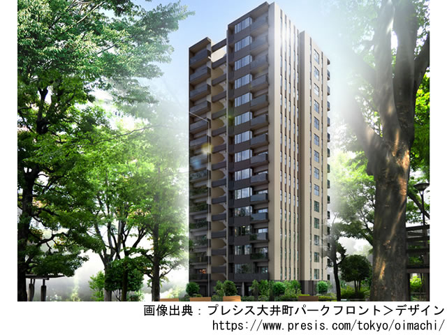 【東京・マンションライブラリ】プレシス大井町パークフロント2020年1月完成