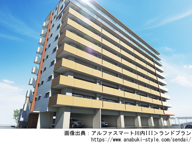 【鹿児島・マンションライブラリ】アルファスマート川内III 2019年4月完成