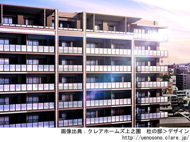 【鹿児島・マンションライブラリ】クレアホームズ上之園 杜の邸2019年11月完成