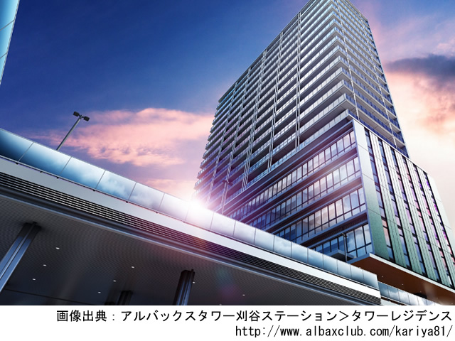 【愛知・マンションライブラリ】アルバックスタワー刈谷ステーション2021年5月完成