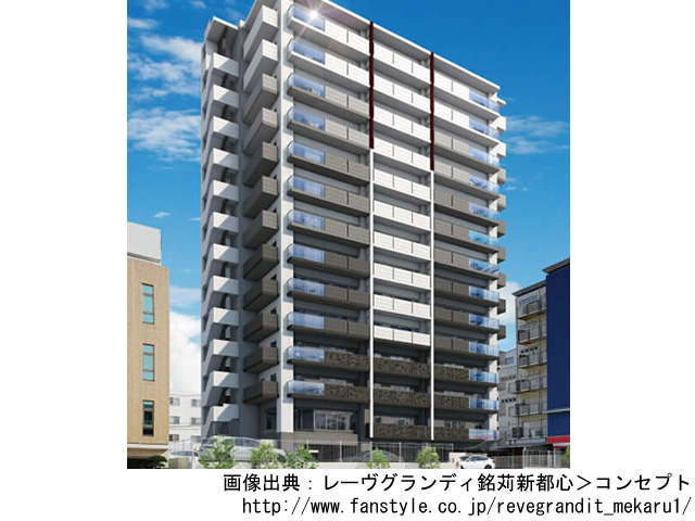 【沖縄・マンションライブラリ】レーヴグランディ銘苅新都心2019年9月完成