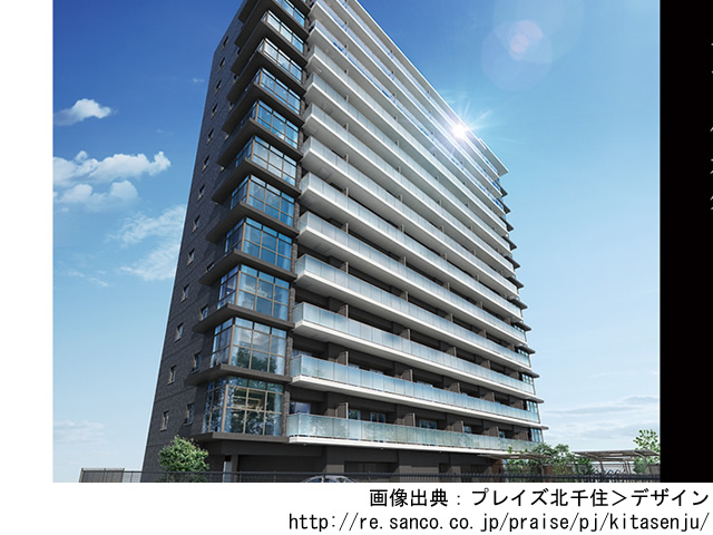 【東京・マンションライブラリ】プレイズ北千住2020年2月完成