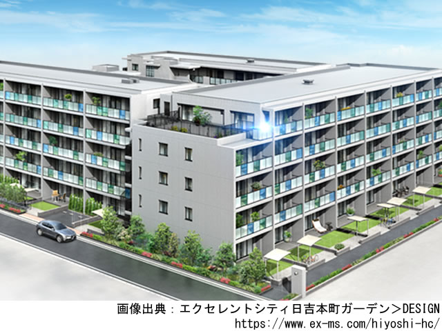 【神奈川・マンションライブラリ】エクセレントシティ日吉本町ガーデン2019年8月完成