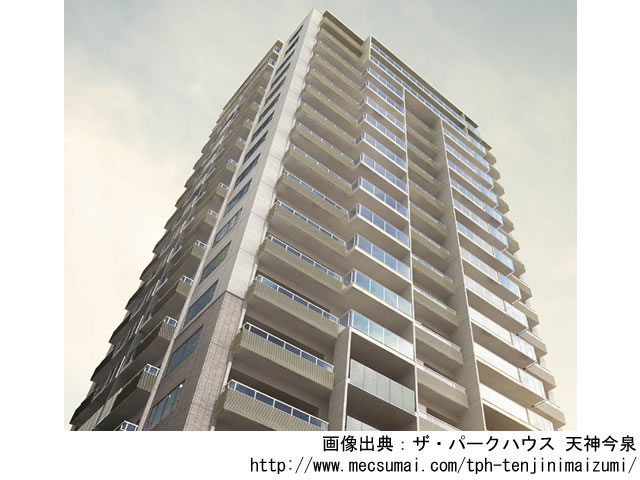 【福岡・マンションライブラリ】ザ・パークハウス 天神今泉2020年8月完成