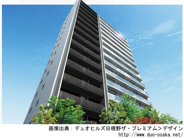 【大阪・マンションライブラリ】デュオヒルズ日根野ザ・プレミアム2020年6月完成