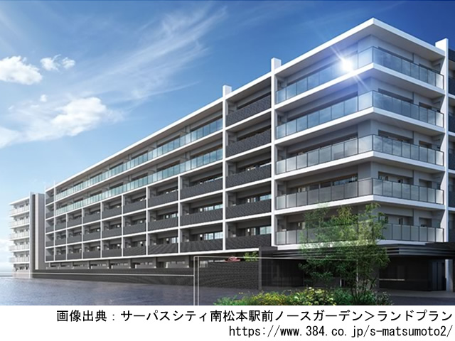 【長野・マンションライブラリ】サーパスシティ南松本駅前ノースガーデン2020年1月完成