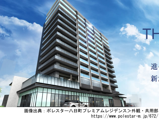 【青森・マンションライブラリ】ポレスター八日町プレミアムレジデンス2020年3月完成