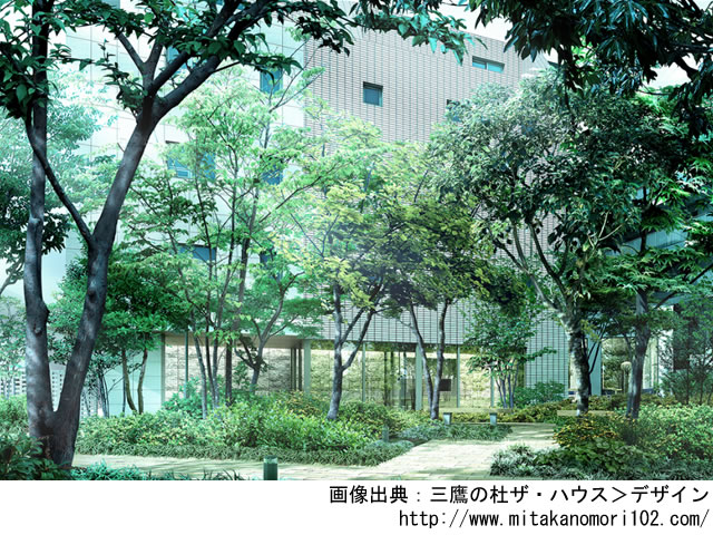 【東京・マンションライブラリ】三鷹の杜ザ・ハウス2020年2月完成
