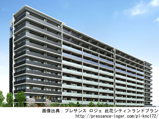 【大阪・マンションライブラリ】プレサンス ロジェ 此花シティ2020年3月完成