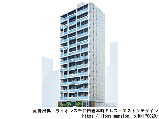 【東京・マンションライブラリ】ライオンズ千代田岩本町ミレス－エスト2020年2月完成