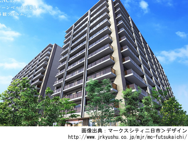 【福岡・マンションライブラリ】マークスシティ二日市2020年3月完成