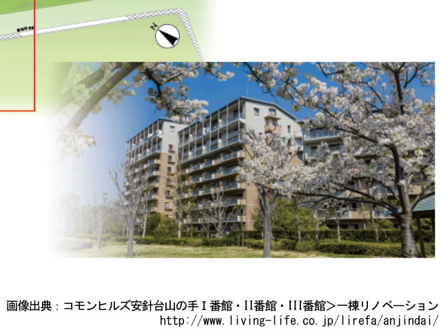 コモンヒルズ安針台山の手Ⅰ番館・II番館・III番館