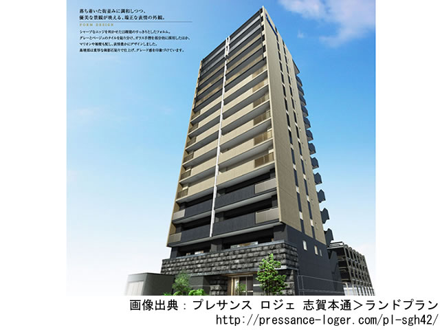 【愛知・マンションライブラリ】プレサンス ロジェ 志賀本通2020年4月完成