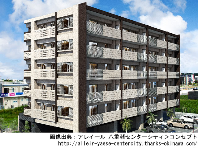 【沖縄・マンションライブラリ】アレイール 八重瀬センターシティ2019年6月完成