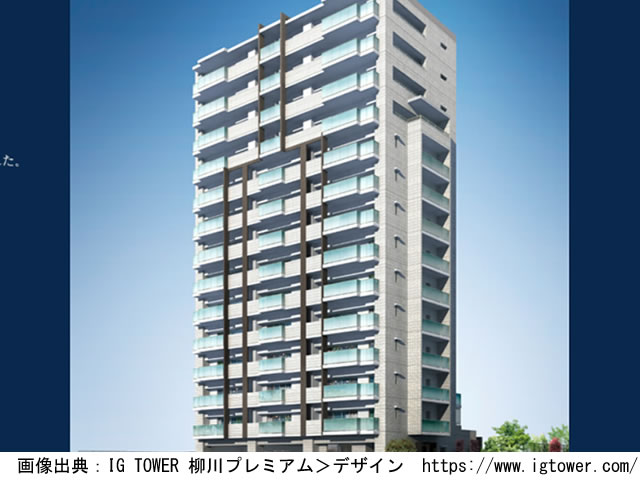 【福岡・マンションライブラリ】IG TOWER 柳川プレミアム2018年3月完成