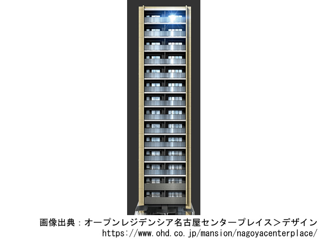 オープンレジデンシア名古屋センタープレイス