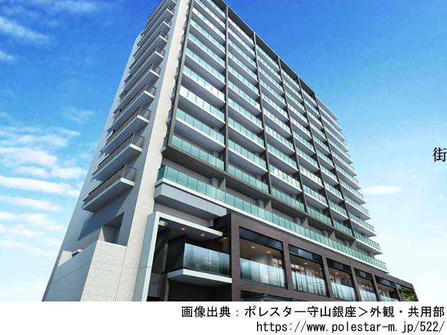 【滋賀・マンションライブラリ】ポレスター守山銀座2020年2月完成