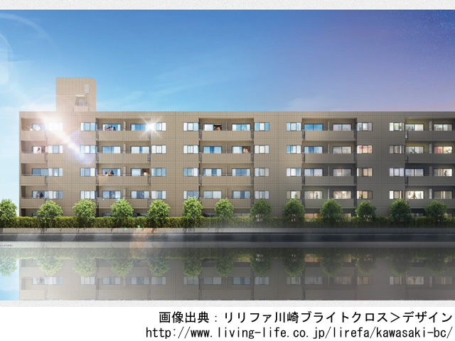 リリファ川崎ブライトクロス
