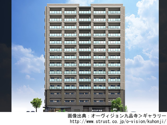 【熊本・マンションライブラリ】オーヴィジョン九品寺2020年1月完成