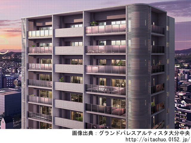 【大分・マンションライブラリ】グランドパレスアルティスタ大分中央2020年2月完成