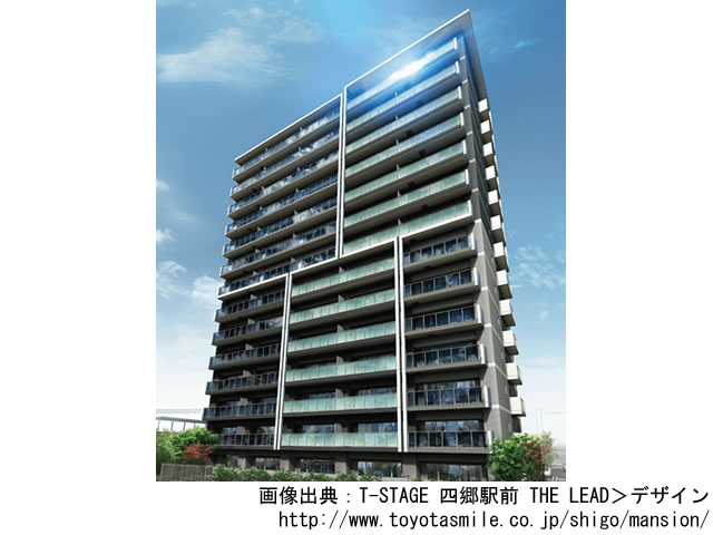 【愛知・マンションライブラリ】T-STAGE 四郷駅前 THE LEAD 2020年2月完成