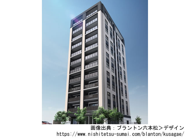 【福岡・マンションライブラリ】ブラントン六本松2020年3月完成