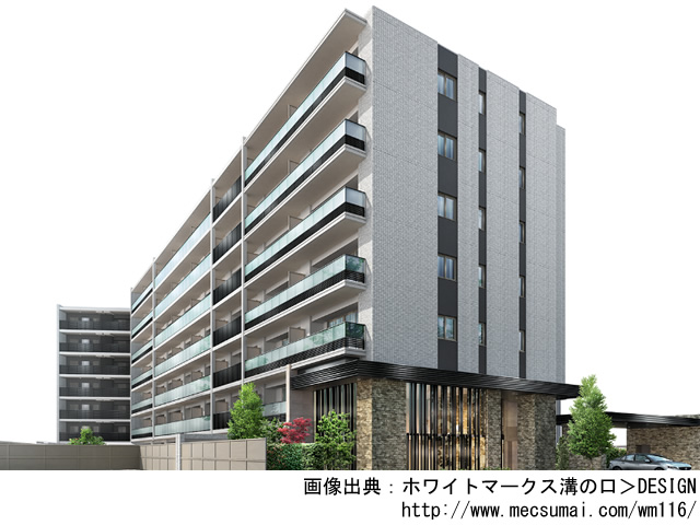 【神奈川・マンションライブラリ】ホワイトマークス溝の口2020年4月完成