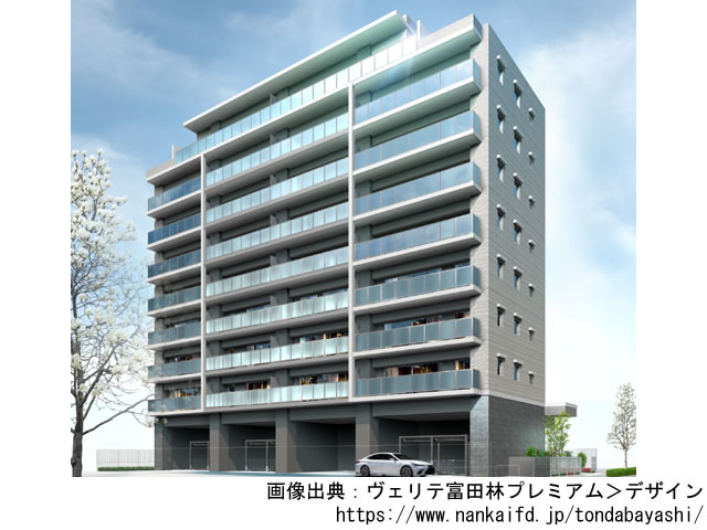 【大阪・マンションライブラリ】ヴェリテ富田林プレミアム2020年3月完成