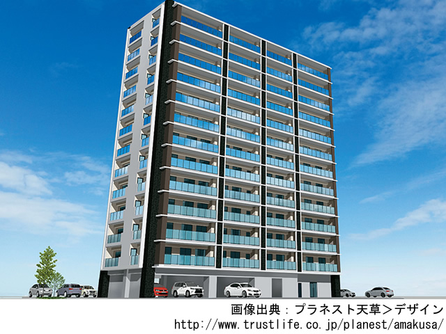 【熊本・マンションライブラリ】プラネスト天草2020年2月完成