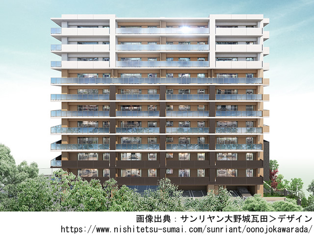 【福岡・マンションライブラリ】サンリヤン大野城瓦田2020年3月完成