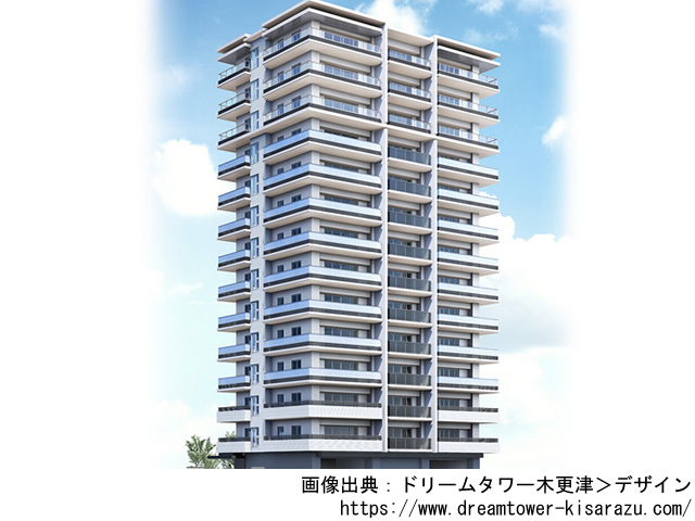 【千葉・マンションライブラリ】ドリームタワー木更津2020年2月完成