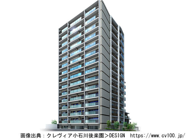 【東京・マンションライブラリ】クレヴィア小石川後楽園2020年2月完成