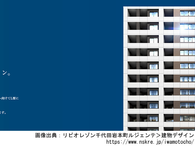 【東京・マンションライブラリ】リビオレゾン千代田岩本町ルジェンテ2020年5月完成