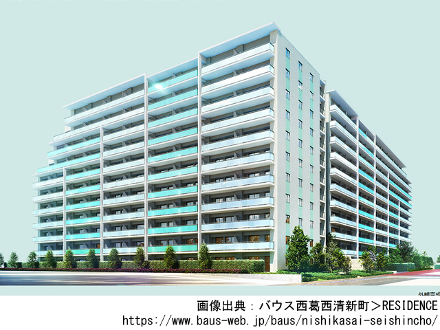 【東京・マンションライブラリ】バウス西葛西清新町2020年4月完成