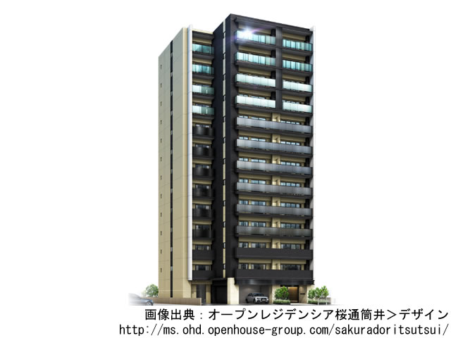 【愛知・マンションライブラリ】オープンレジデンシア桜通筒井2020年6月完成