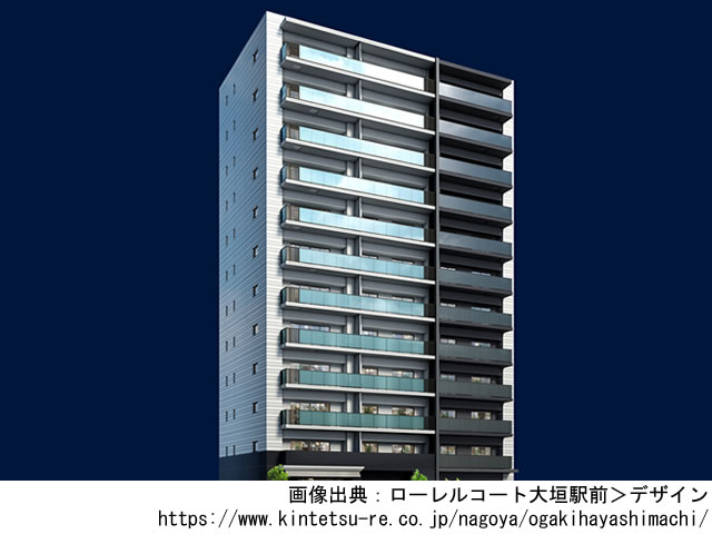 【岐阜・マンションライブラリ】ローレルコート大垣駅前2020年2月完成