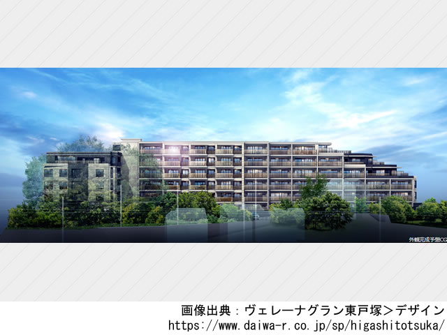 【神奈川・マンションライブラリ】ヴェレーナグラン東戸塚2020年9月完成