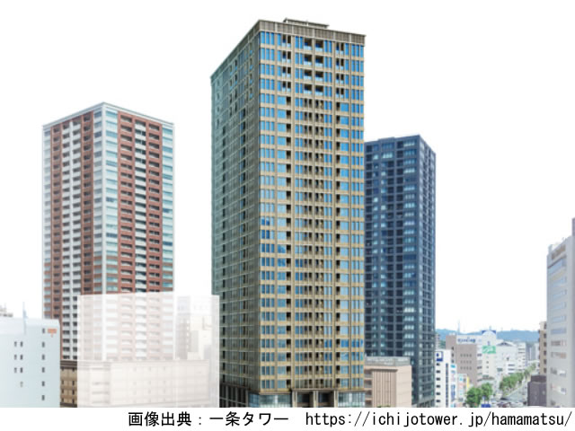 【静岡・マンションライブラリ】一条タワー2020年3月完成