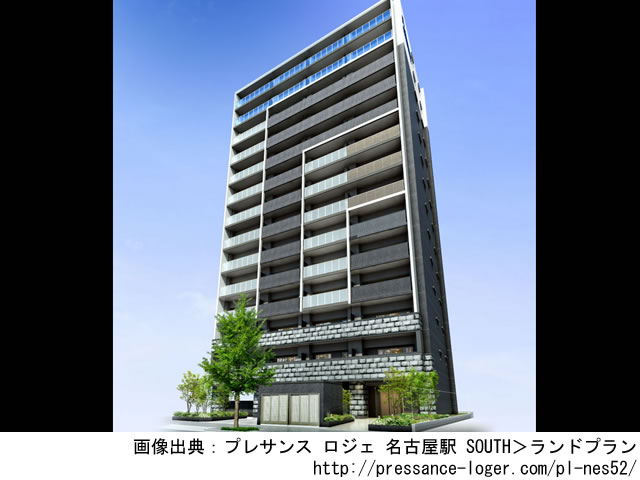 【愛知・マンションライブラリ】プレサンス ロジェ 名古屋駅 SOUTH 2020年4月完成