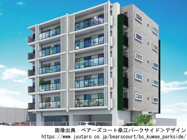 【沖縄・マンションライブラリ】ベアーズコート桑江パークサイド2019年5月完成