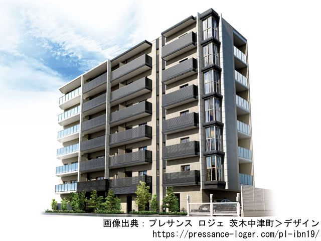 【大阪・マンションライブラリ】プレサンス ロジェ 茨木中津町2021年12月完成