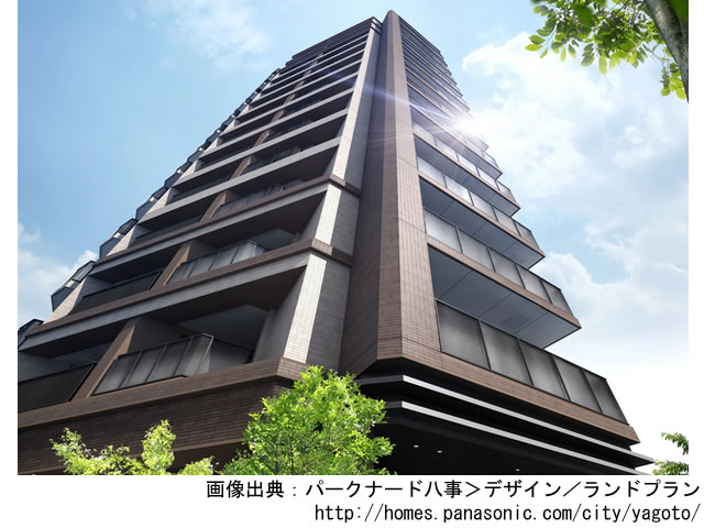 【愛知・マンションライブラリ】パークナード八事2020年2月完成