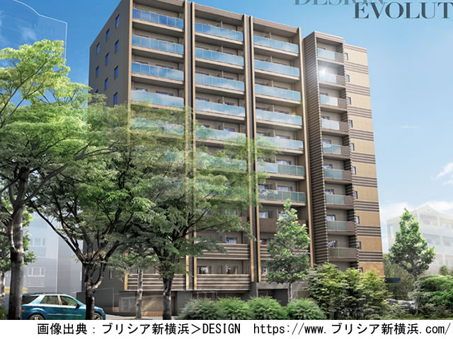 【神奈川・マンションライブラリ】ブリシア新横浜2020年5月完成