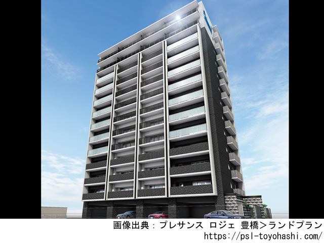 【愛知・マンションライブラリ】プレサンス ロジェ 豊橋2020年5月完成