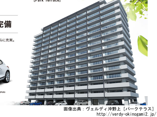 【広島・マンションライブラリ】ヴェルディ沖野上［パークテラス］2021年4月完成