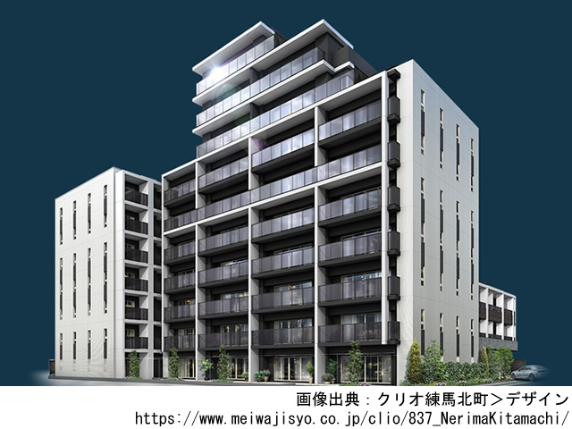 【東京・マンションライブラリ】クリオ練馬北町2020年3月完成