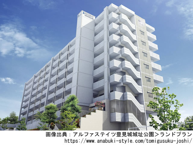 【沖縄・マンションライブラリ】アルファステイツ豊見城城址公園2021年2月完成