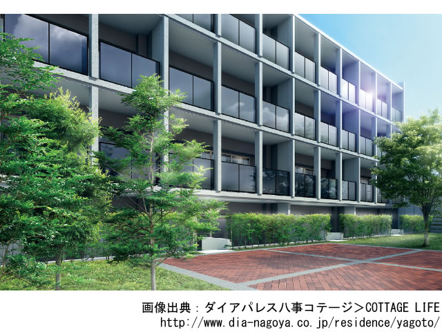 【愛知・マンションライブラリ】ダイアパレス八事コテージ2020年9月完成